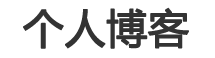 全球周刊